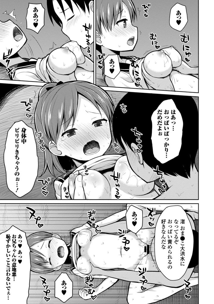 231ページ目