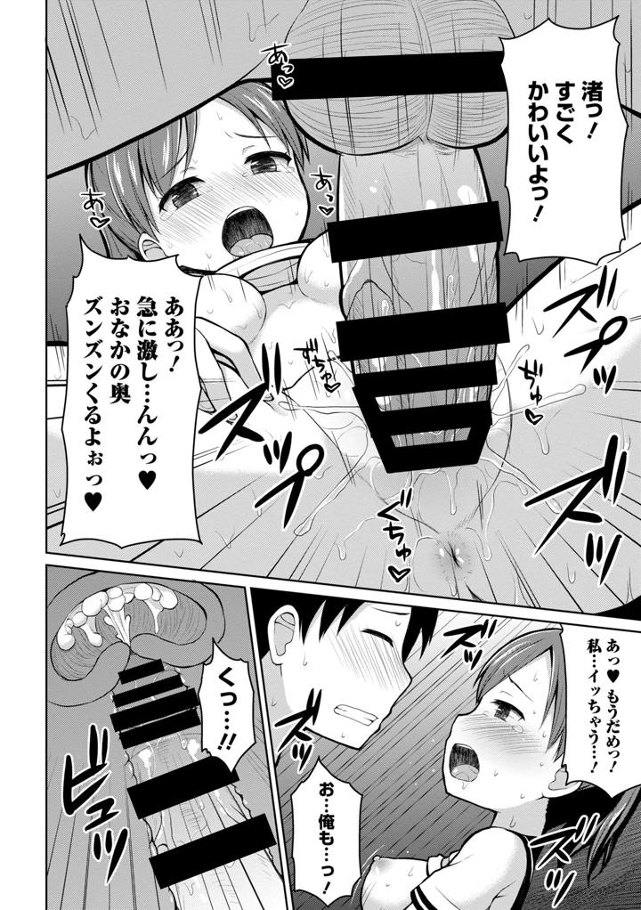 232ページ目