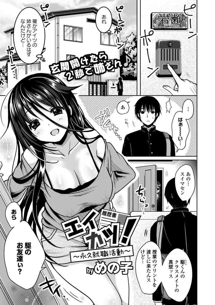 235ページ目