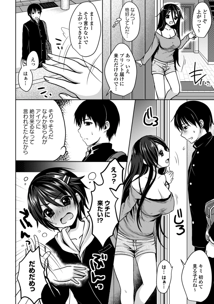 236ページ目