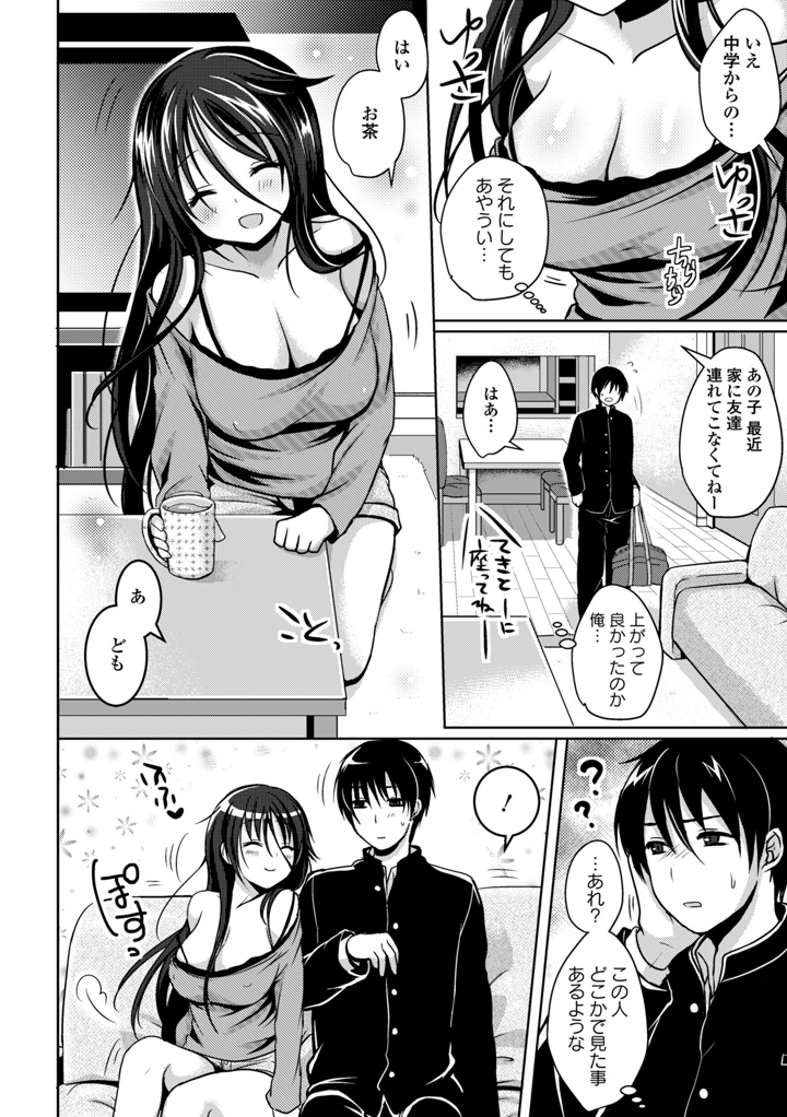 238ページ目