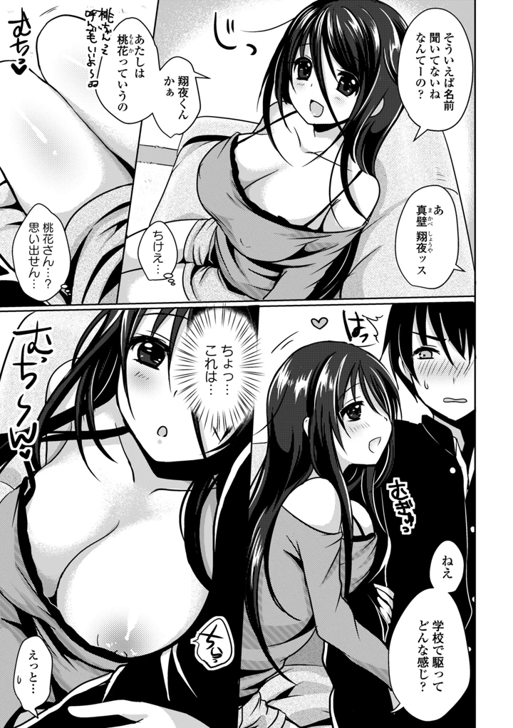 239ページ目