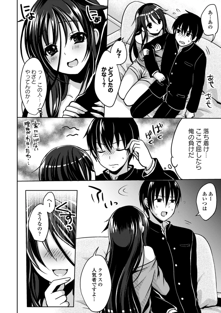 240ページ目
