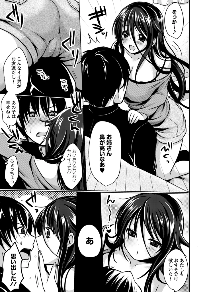 241ページ目