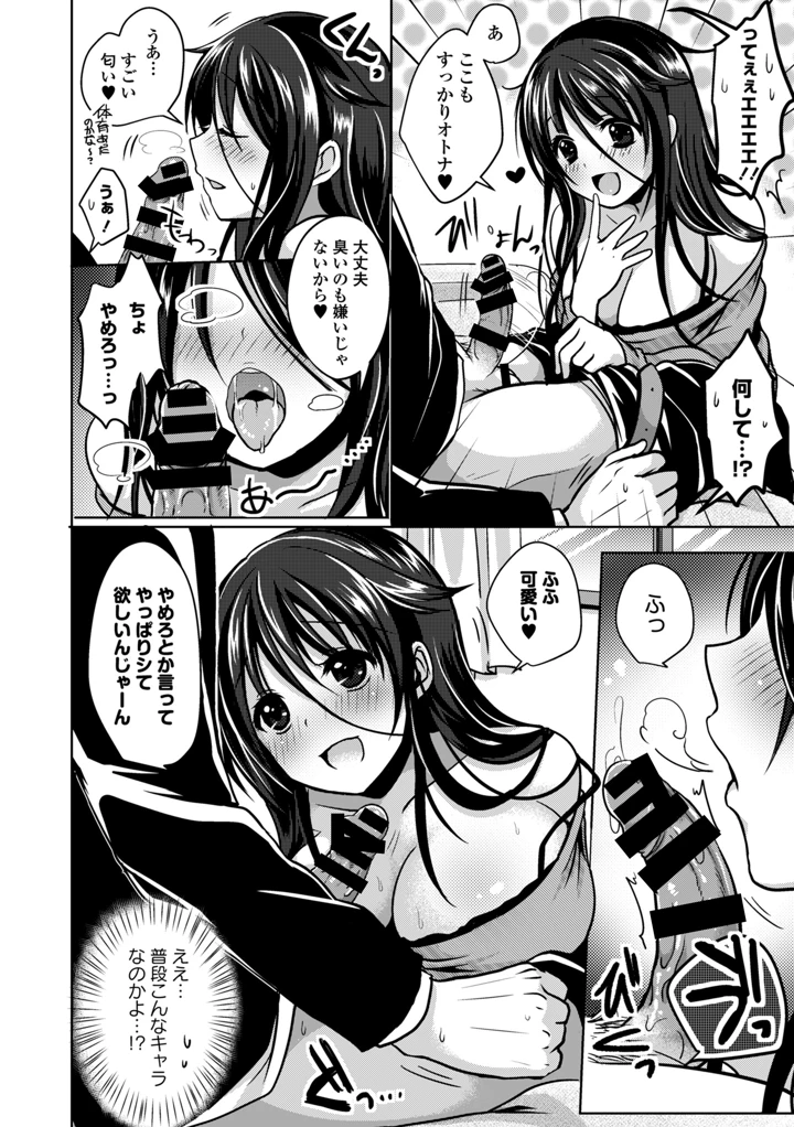 244ページ目