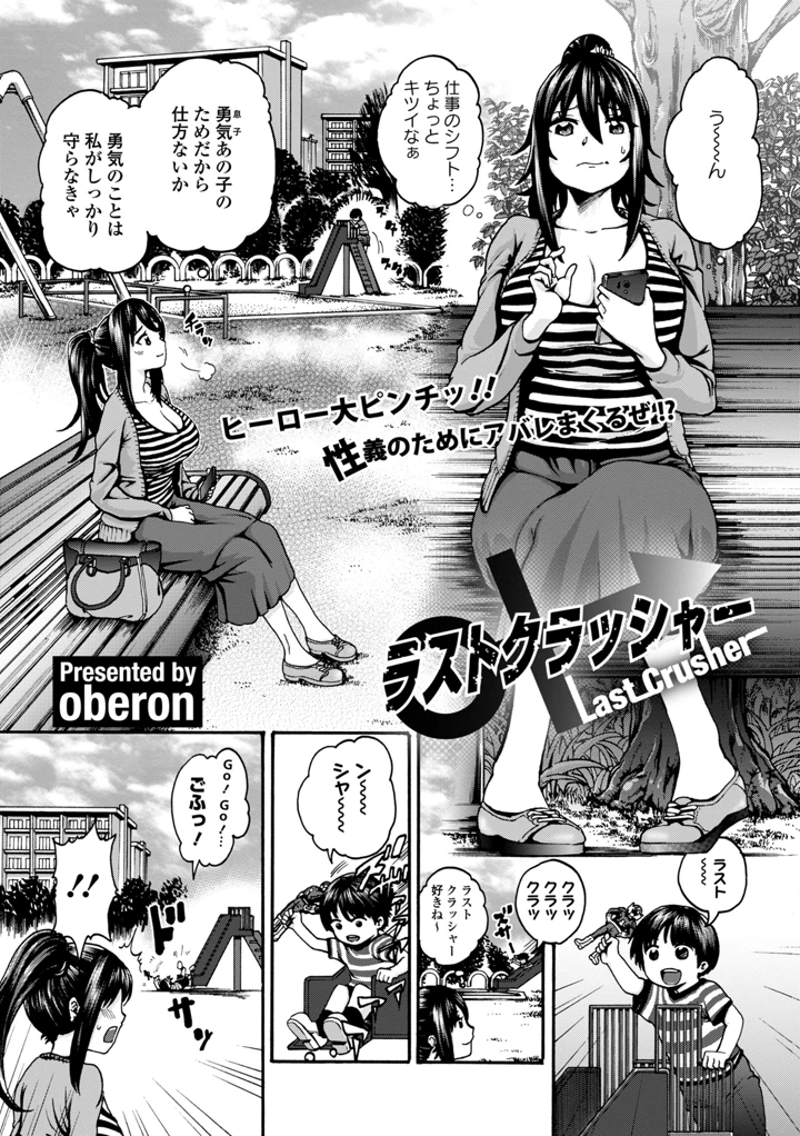 259ページ目