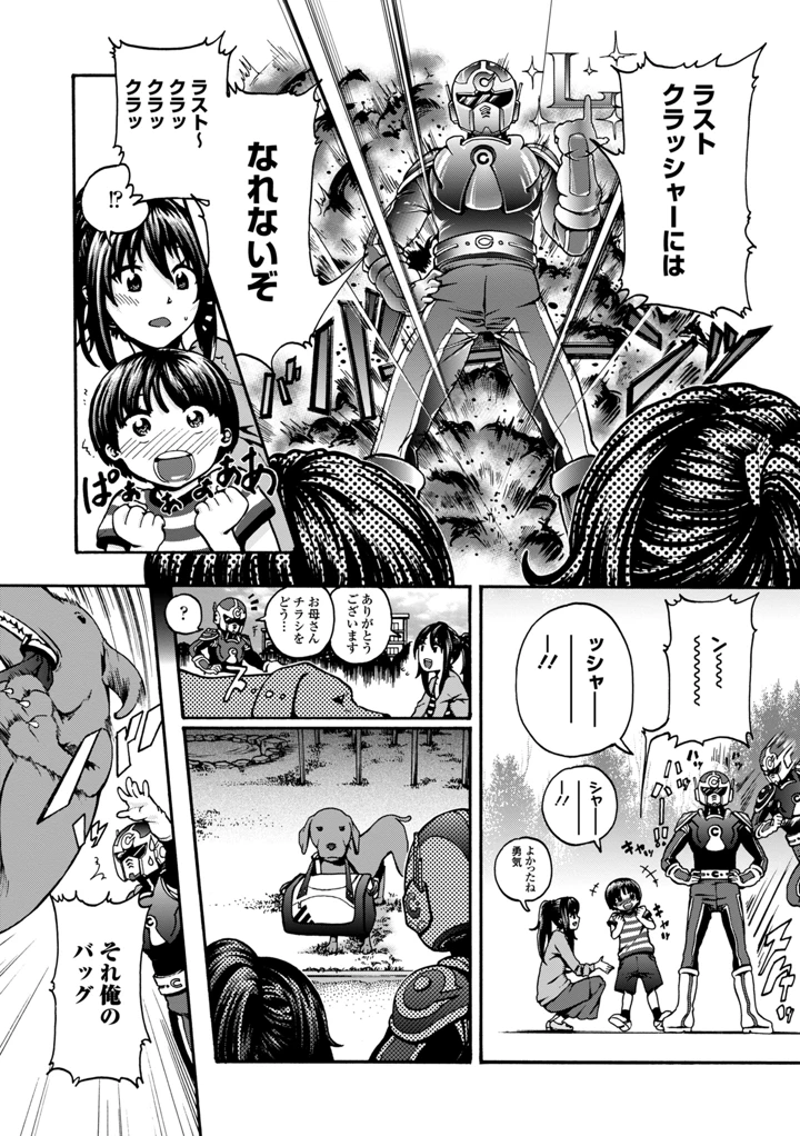 261ページ目