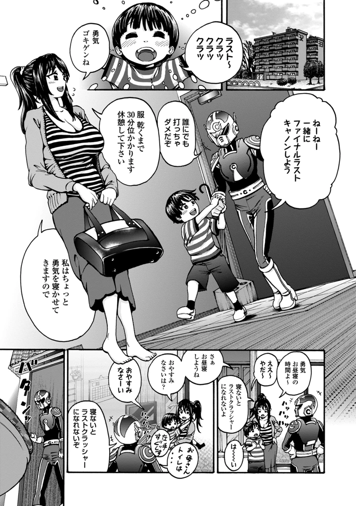 263ページ目