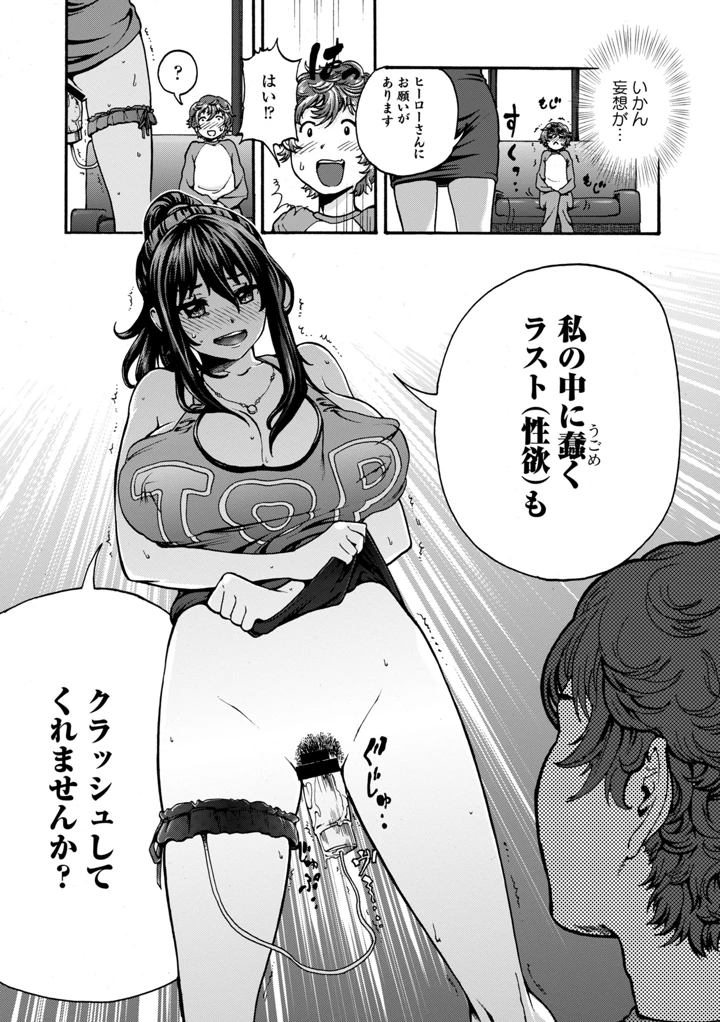 268ページ目