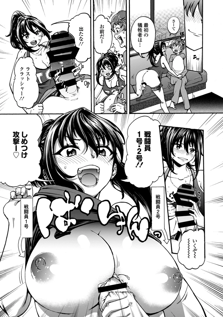 269ページ目