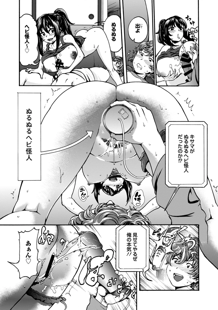 271ページ目