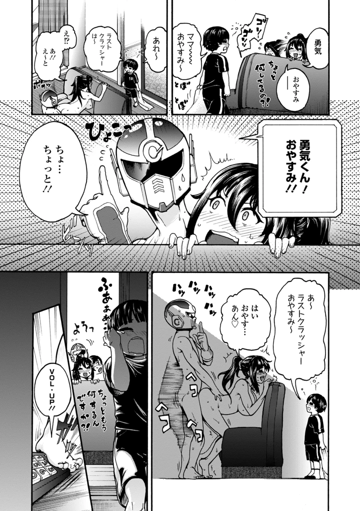 275ページ目