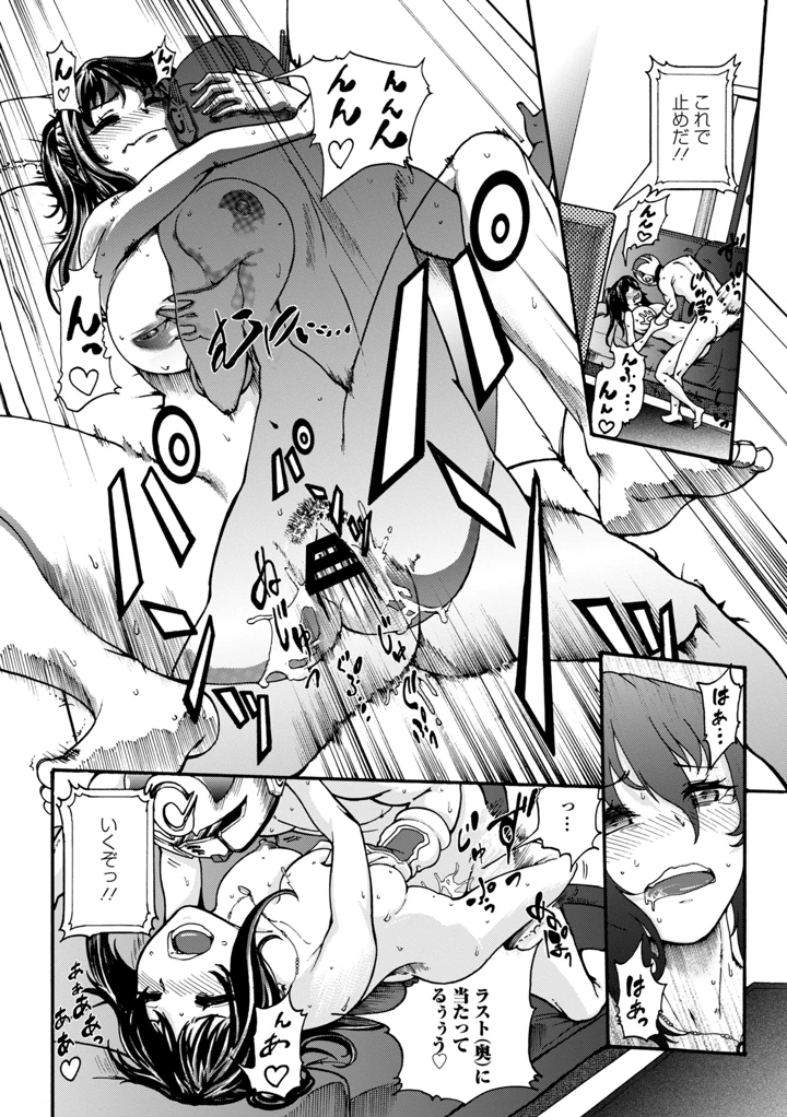 278ページ目