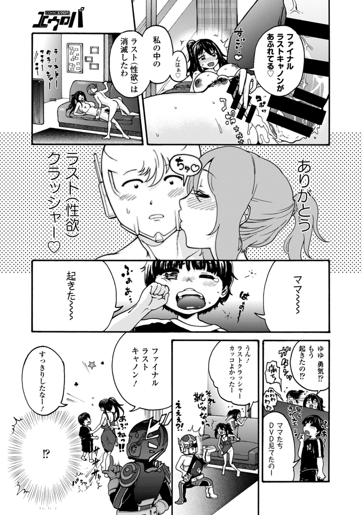 281ページ目