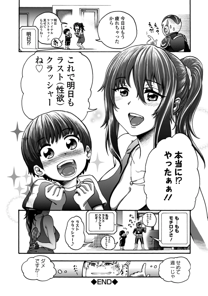 282ページ目