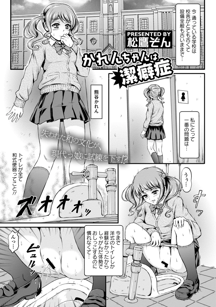 283ページ目