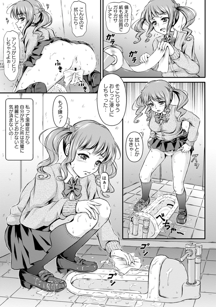 285ページ目