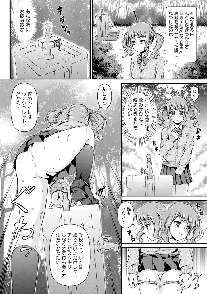 286ページ目