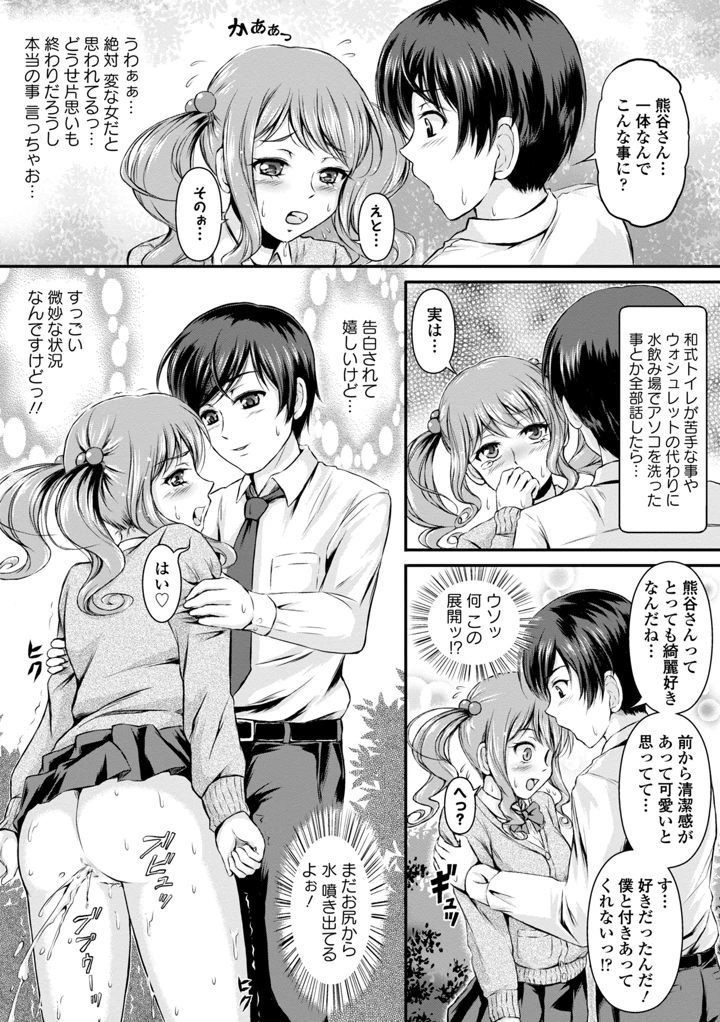 291ページ目