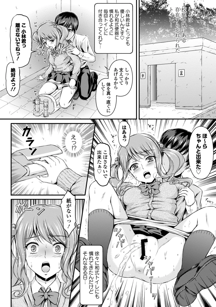 292ページ目