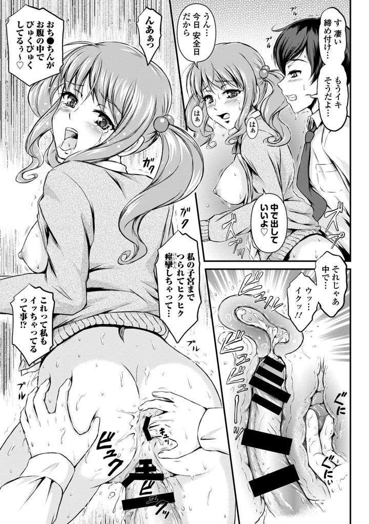 297ページ目