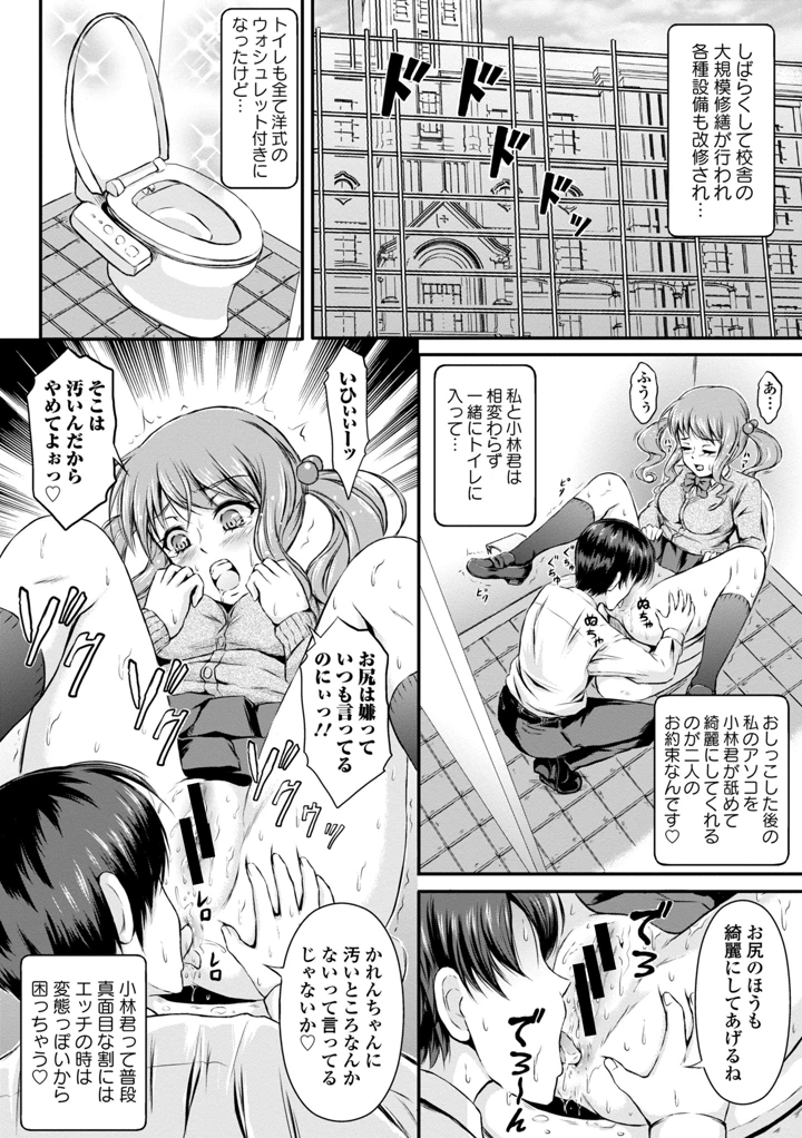 298ページ目
