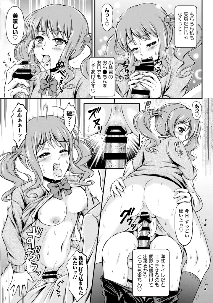 299ページ目