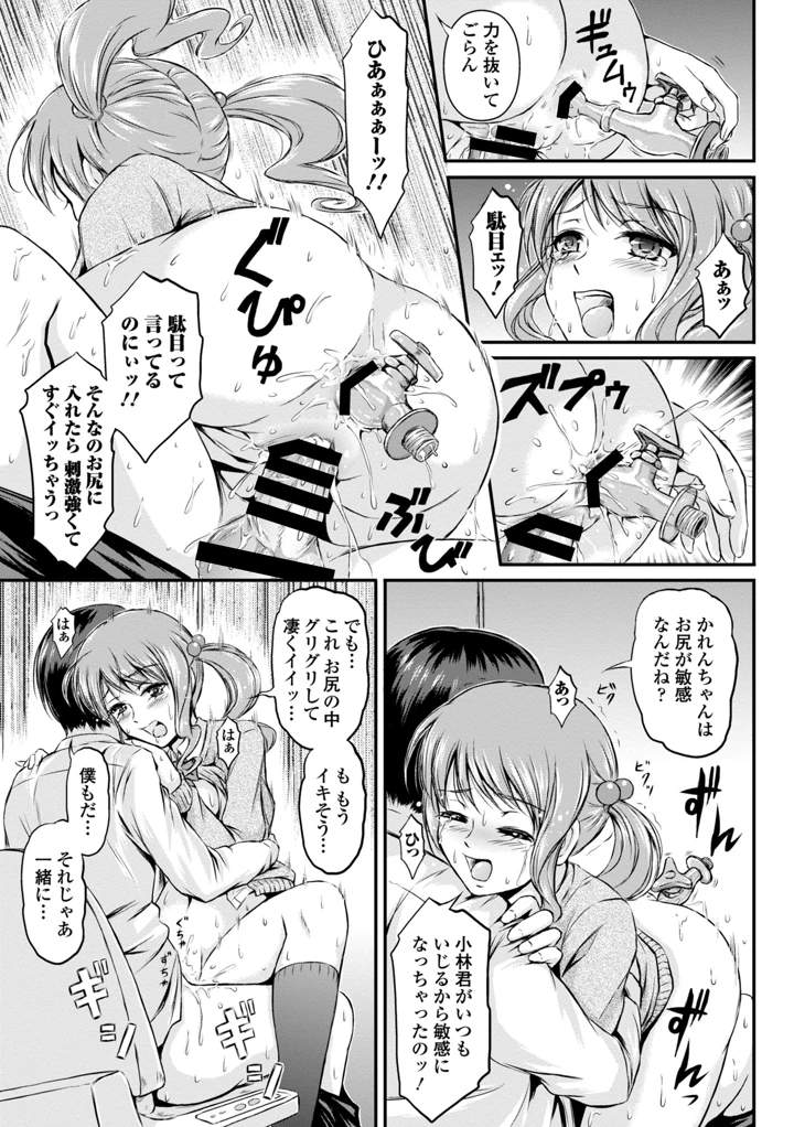 301ページ目