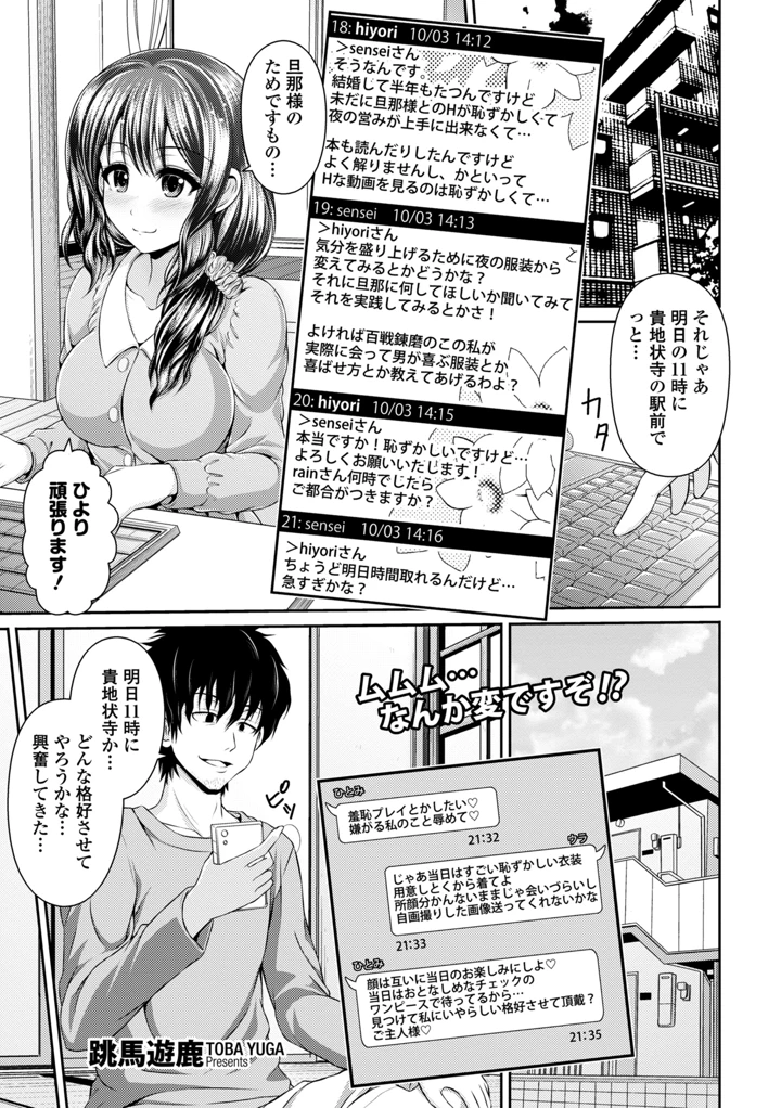 303ページ目