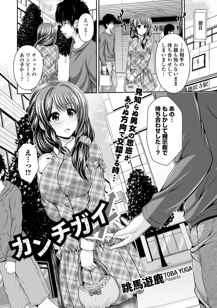 304ページ目