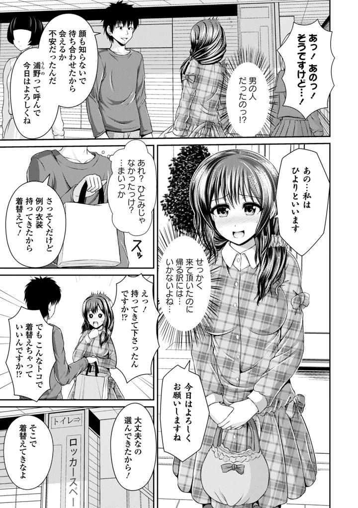 305ページ目