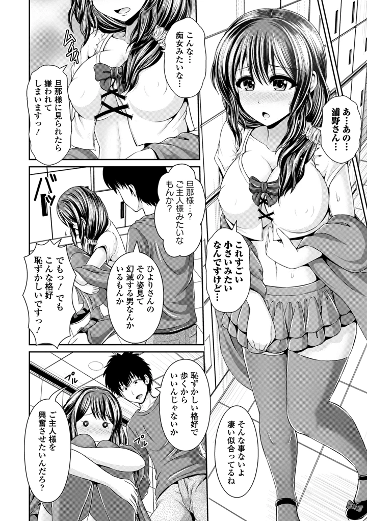 306ページ目