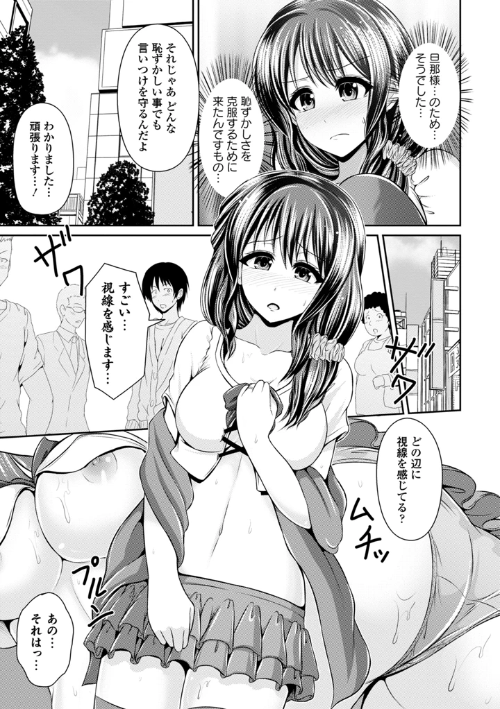 307ページ目