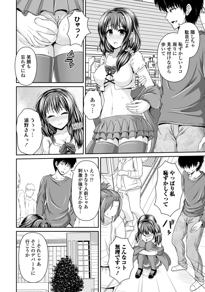 308ページ目