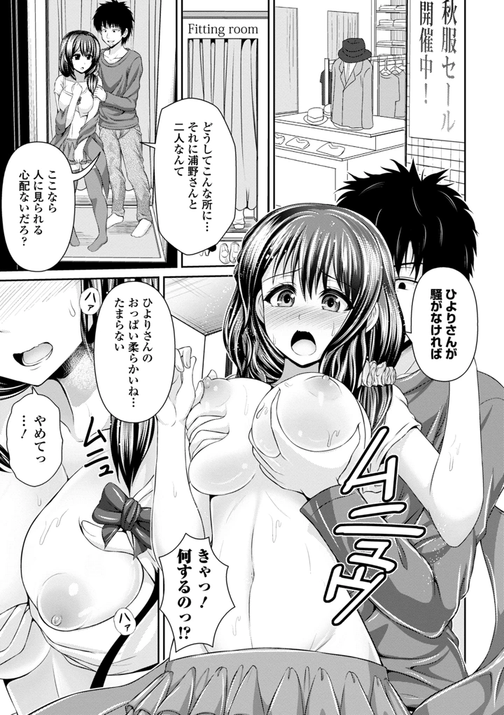 309ページ目