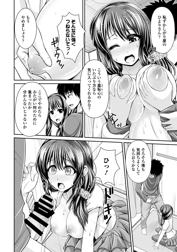 310ページ目