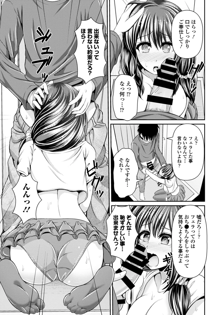 311ページ目