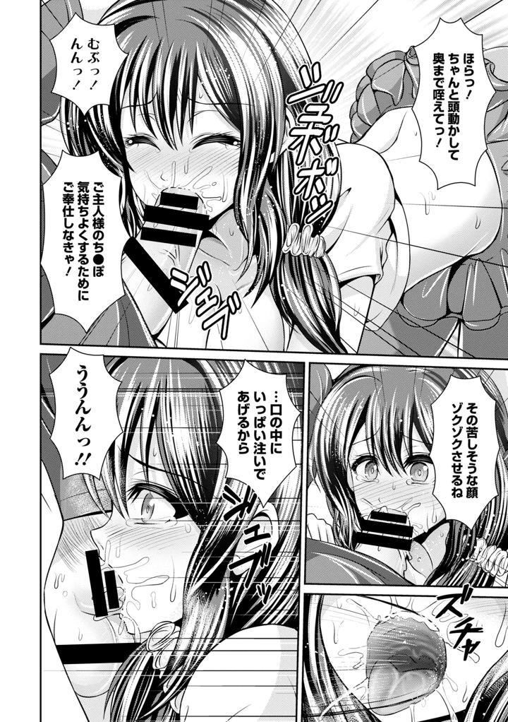 312ページ目