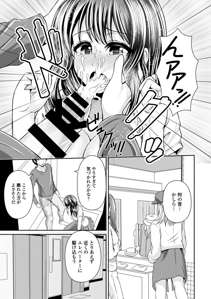313ページ目