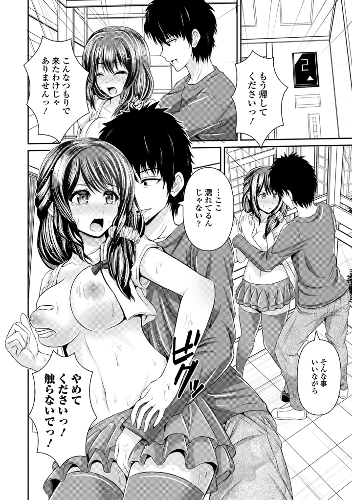 314ページ目