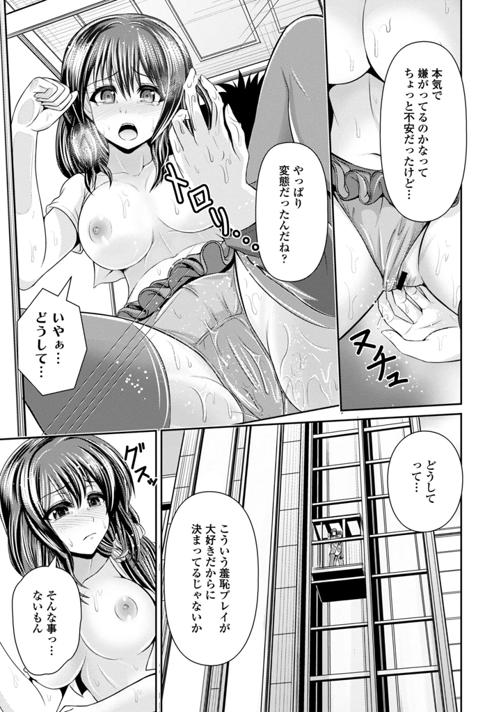 315ページ目