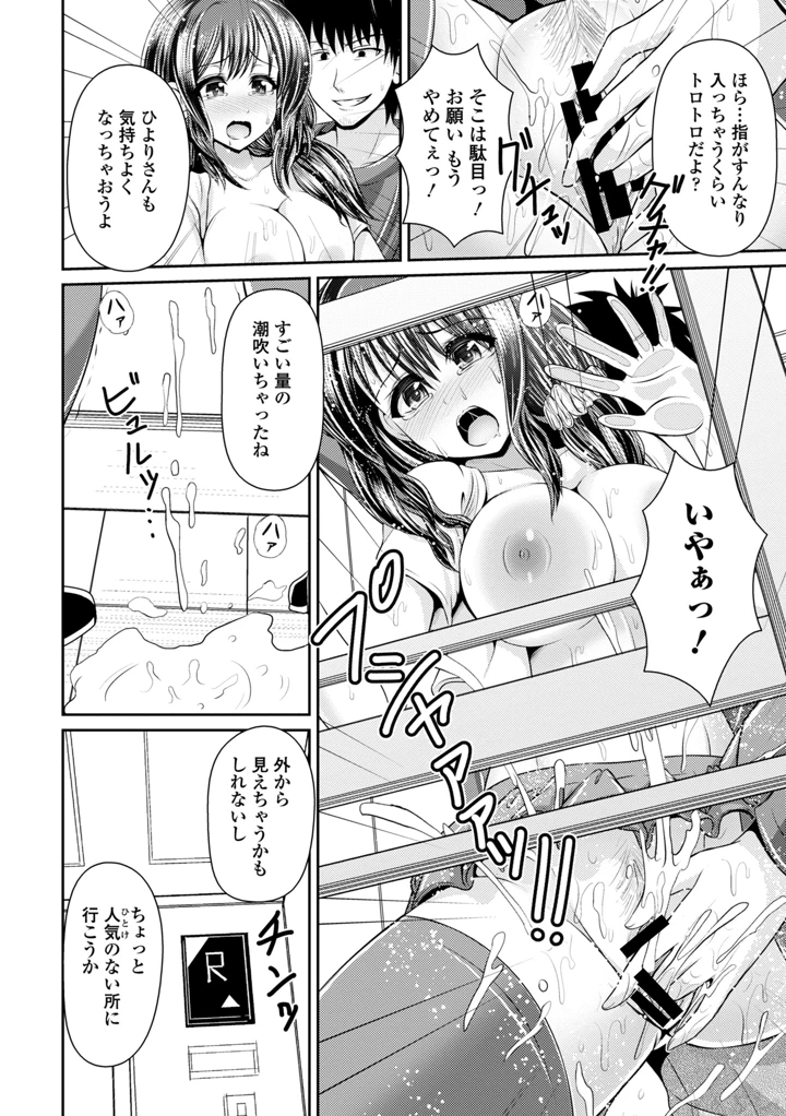 316ページ目