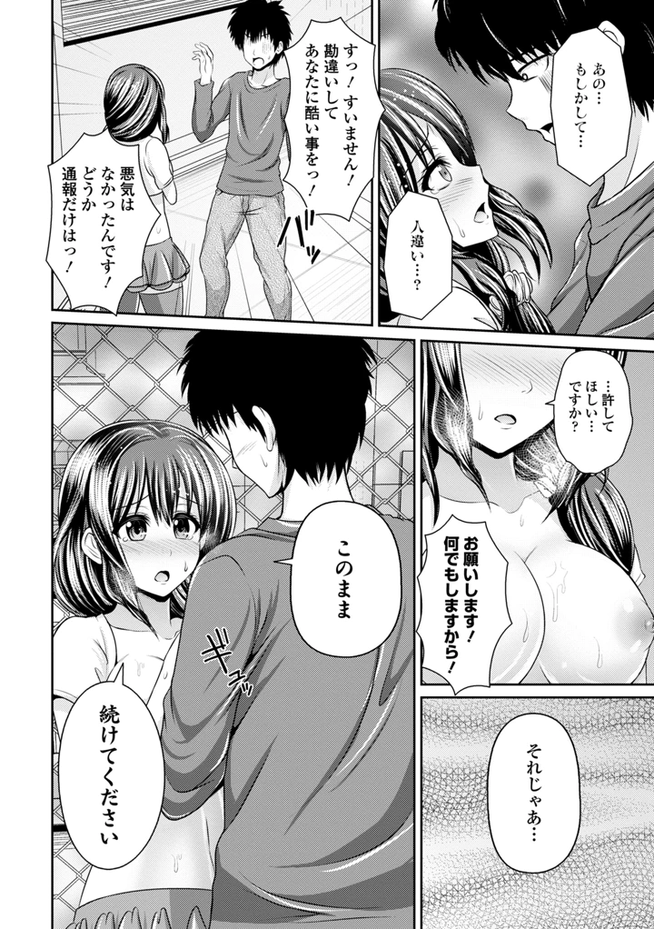 318ページ目