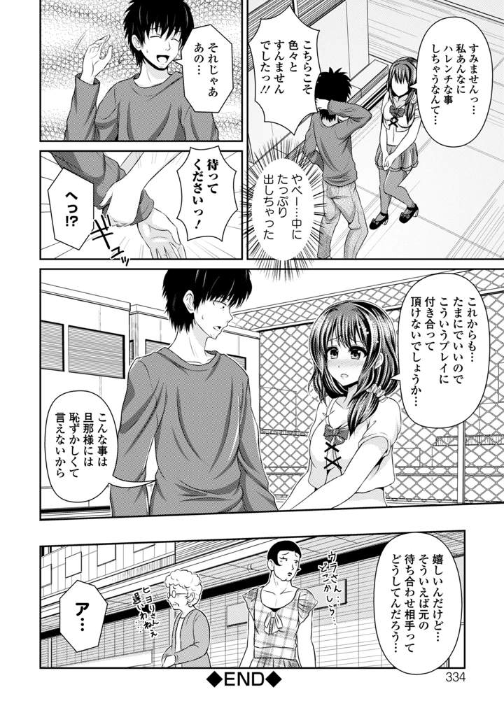 326ページ目