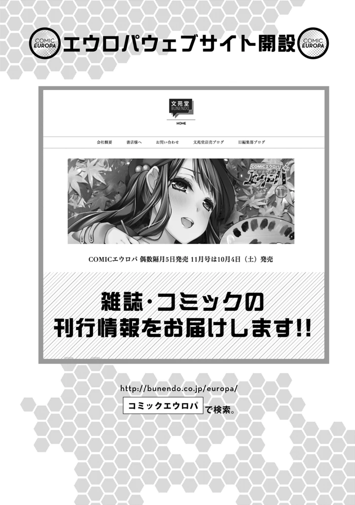 328ページ目