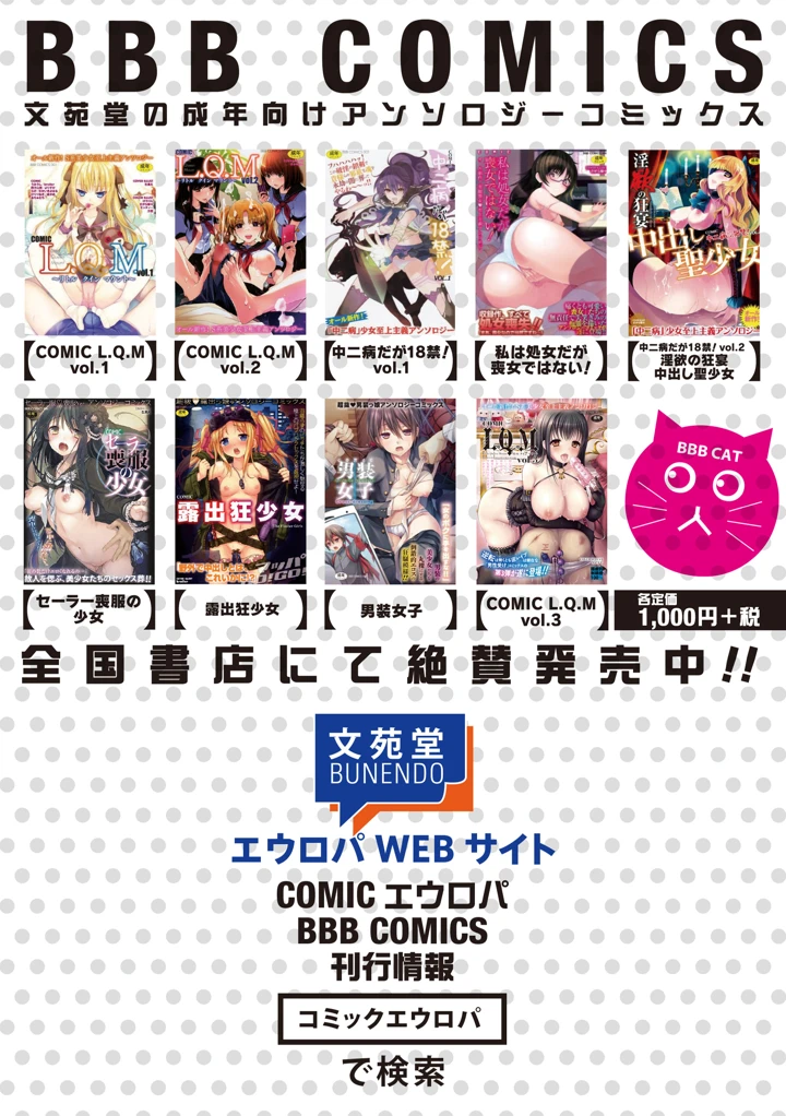 331ページ目