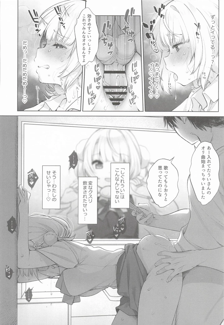 26ページ目