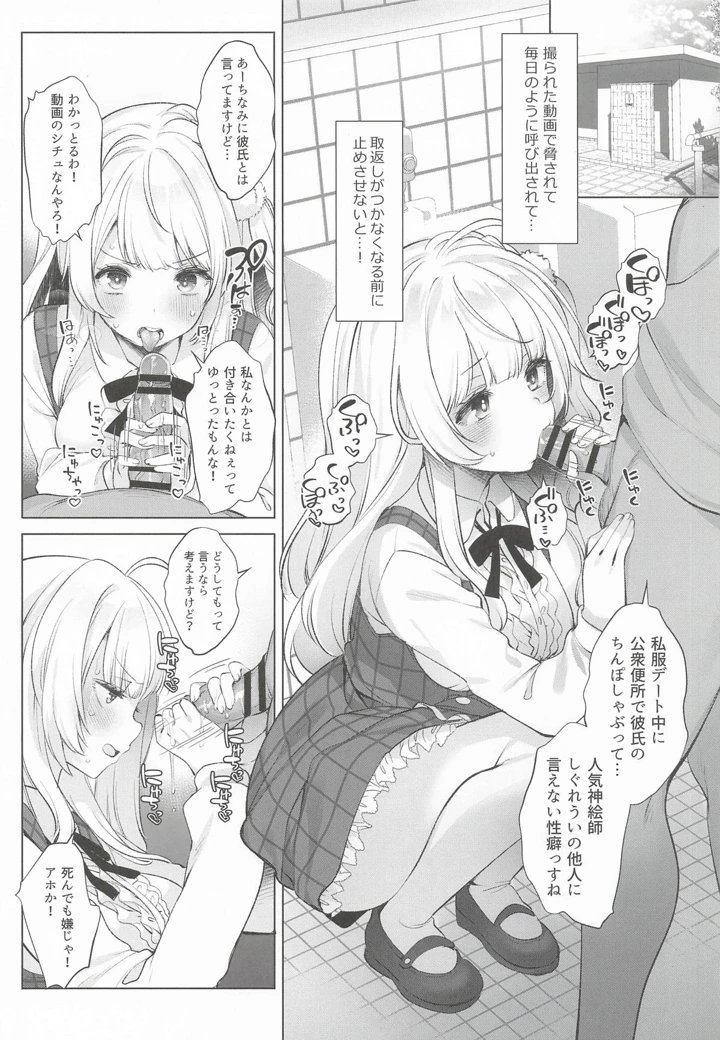 29ページ目