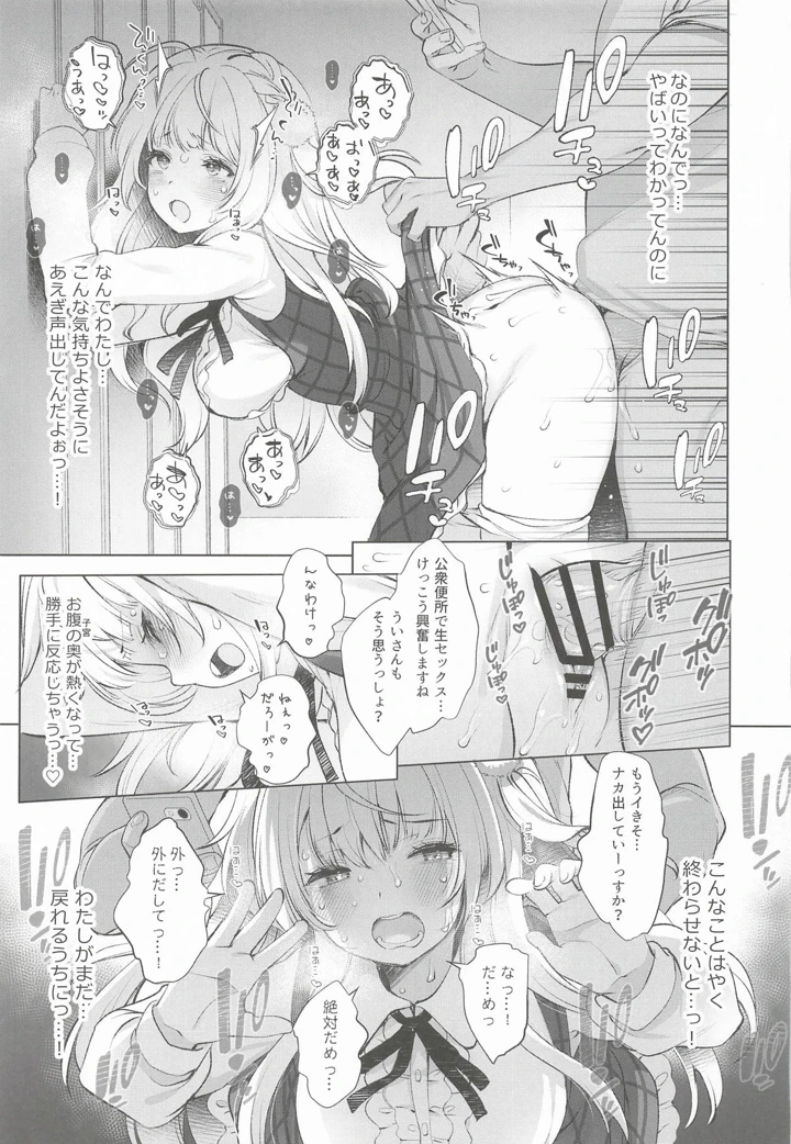 31ページ目