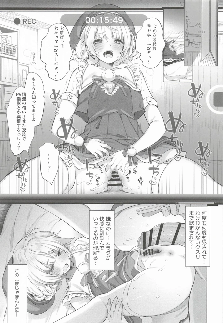 33ページ目